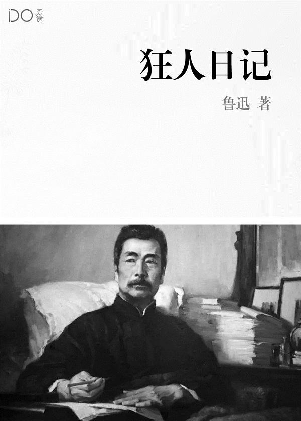 无良世子淡定妃全文阅读