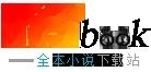 仰天长笑正确解释