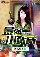 最强小农民唐昊全文免费阅读