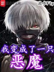 我变成了一只作文400字